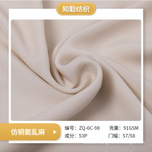 100% cotton material Polyester Fabric factory